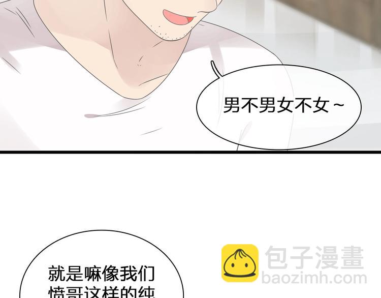第186话 失控？(1/2)-第199话