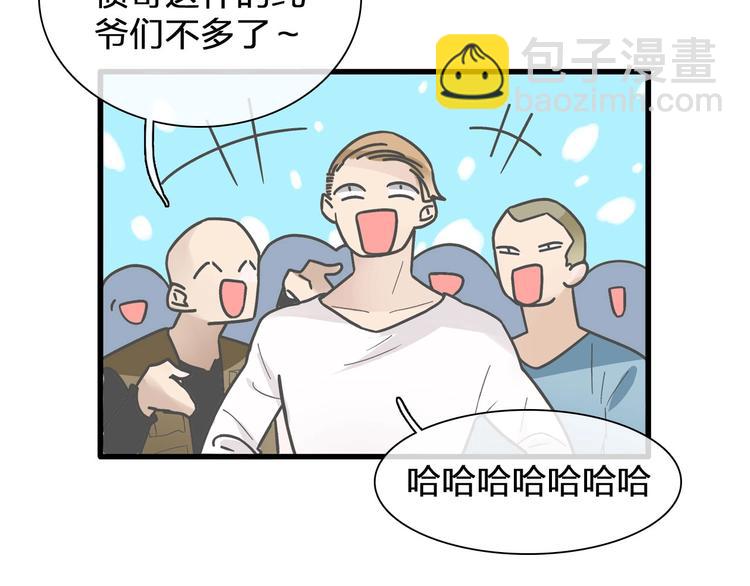 第186话 失控？(1/2)-第199话