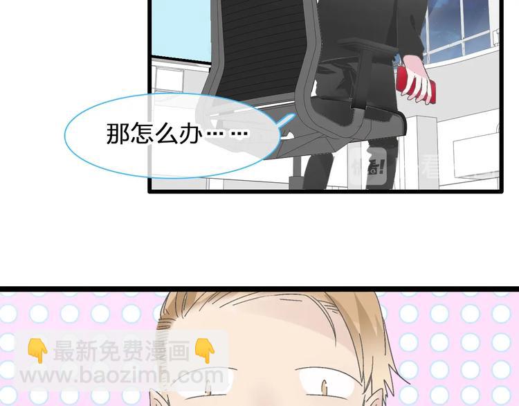 第186话 失控？(1/2)-第199话