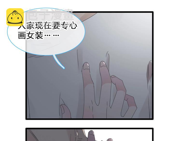 第186话 失控？(1/2)-第199话