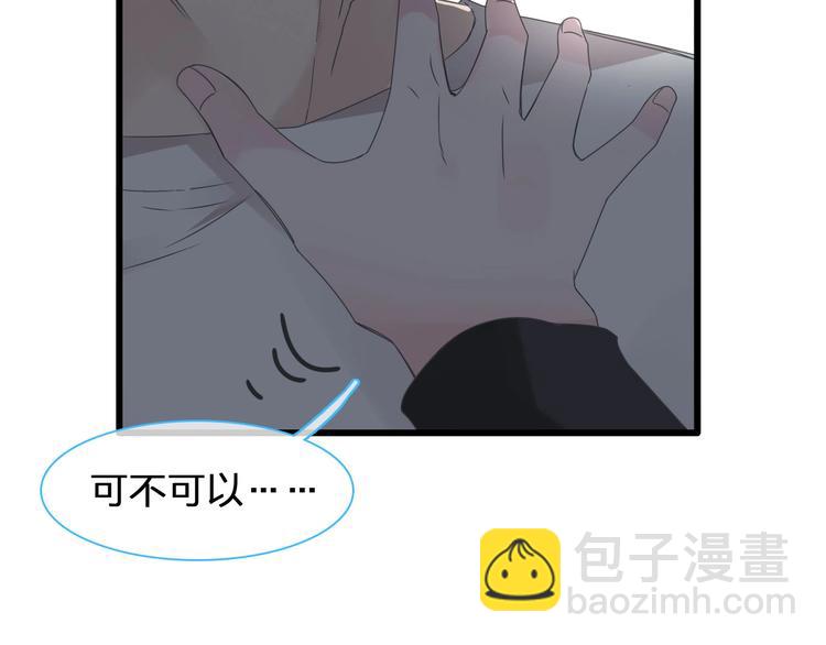 第186话 失控？(1/2)-第199话