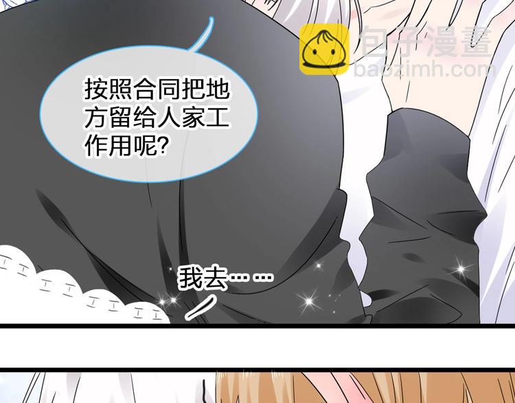 第186话 失控？(1/2)-第199话