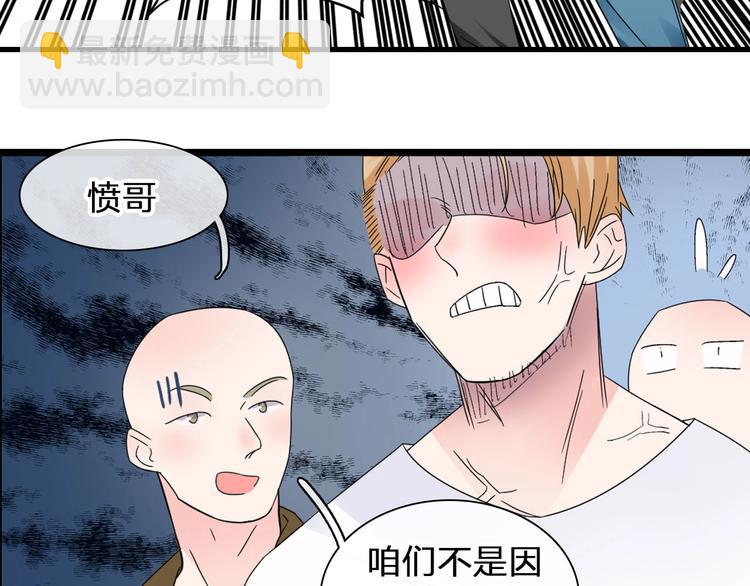 第186话 失控？(1/2)-第199话