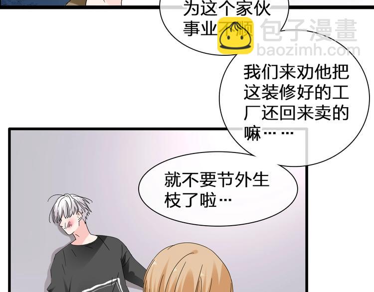 第186话 失控？(1/2)-第199话