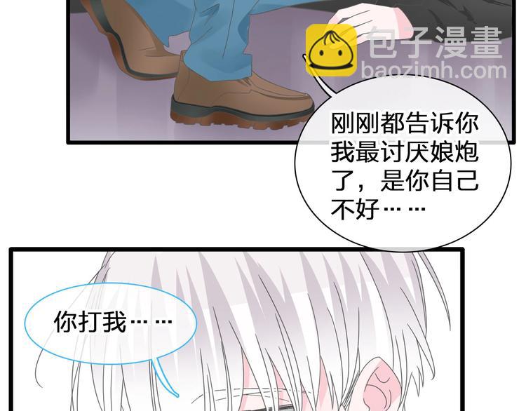 第186话 失控？(1/2)-第199话