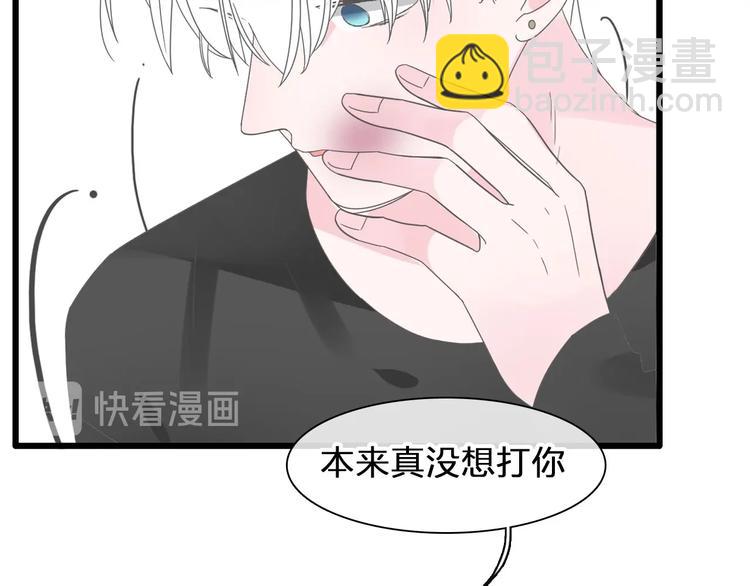 第186话 失控？(1/2)-第199话