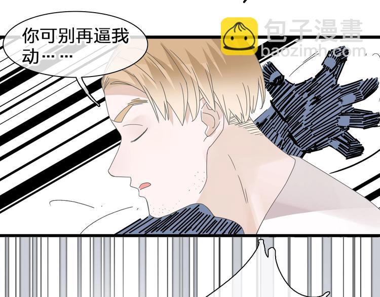 第186话 失控？(1/2)-第199话