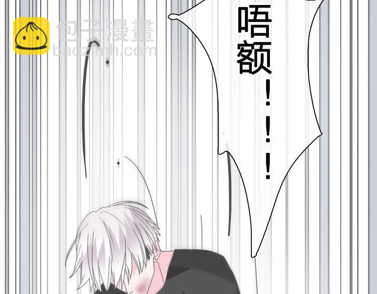 第186话 失控？(1/2)-第199话