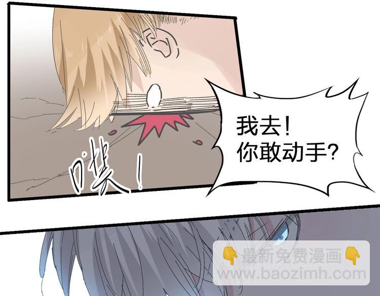 第186话 失控？(1/2)-第199话