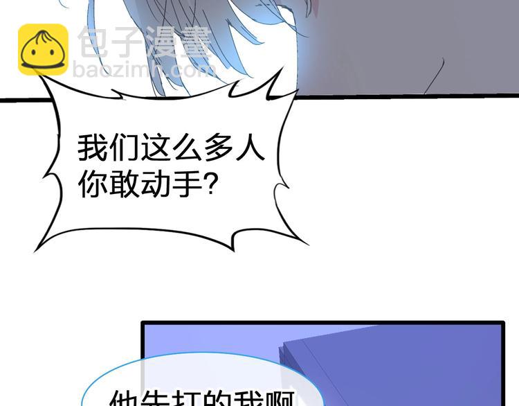 第186话 失控？(1/2)-第199话