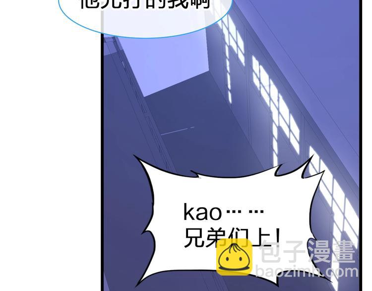 第186话 失控？(1/2)-第199话
