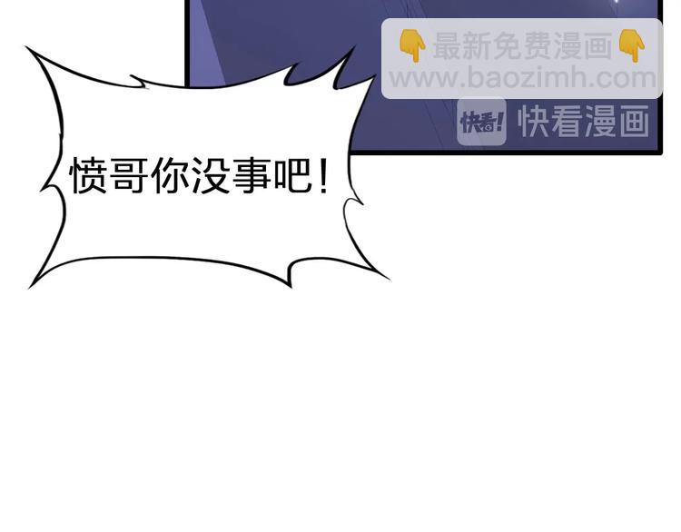 第186话 失控？(1/2)-第199话