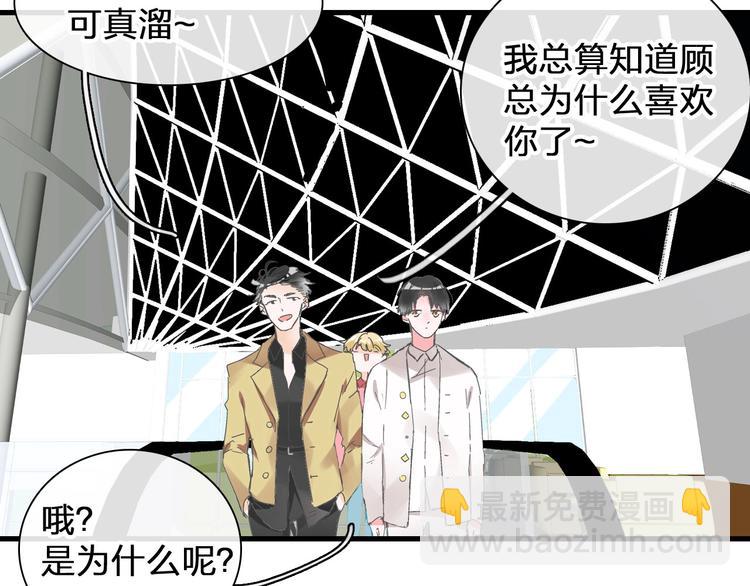第186话 失控？(1/2)-第199话