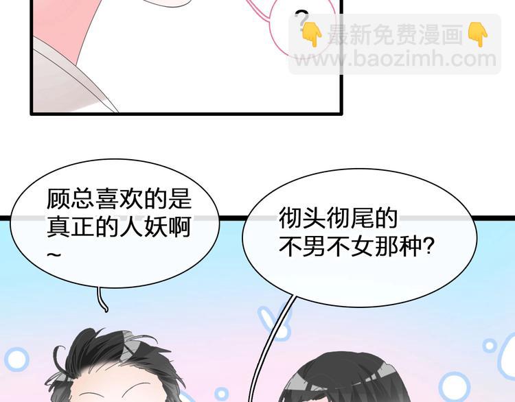 第186话 失控？(1/2)-第199话
