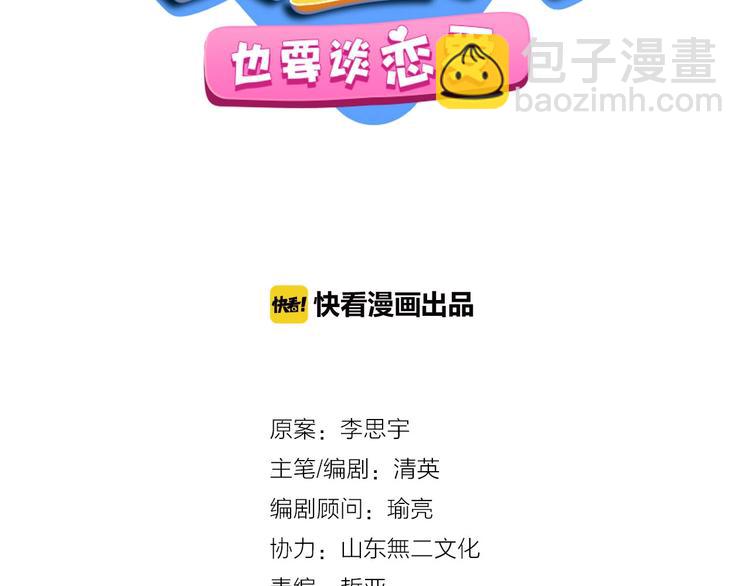 第186话 失控？(1/2)-第199话