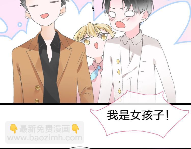 第186话 失控？(1/2)-第199话