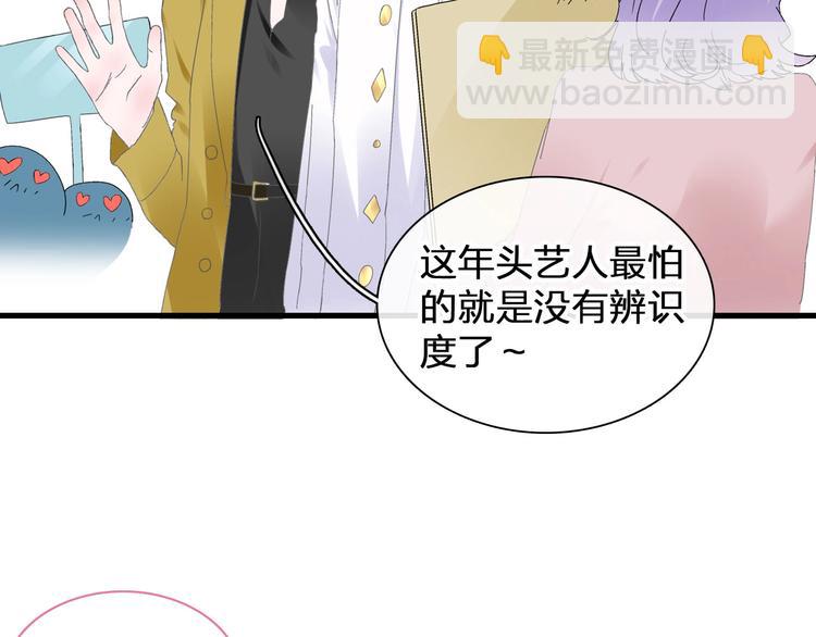 第186话 失控？(1/2)-第199话