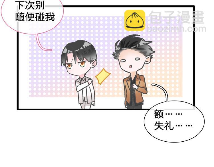 第186话 失控？(1/2)-第199话