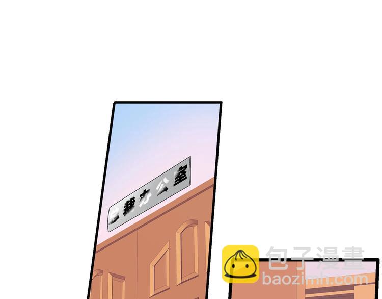 第186话 失控？(1/2)-第199话