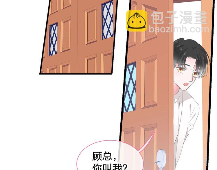 第186话 失控？(1/2)-第199话