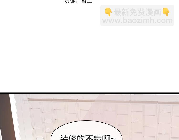 第186话 失控？(1/2)-第199话