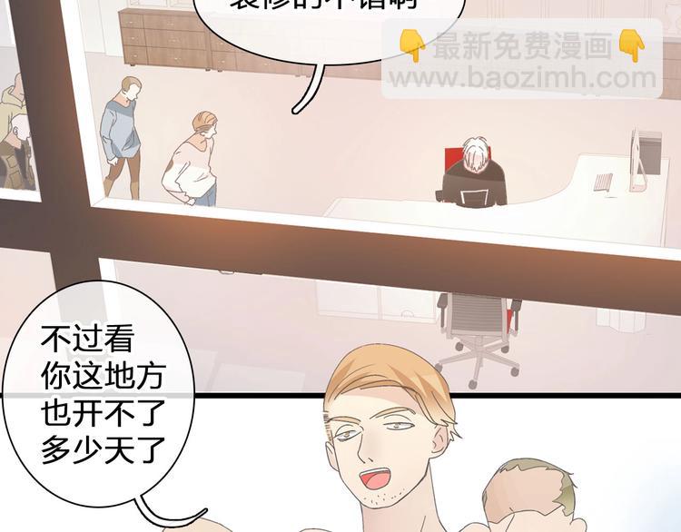 第186话 失控？(1/2)-第199话