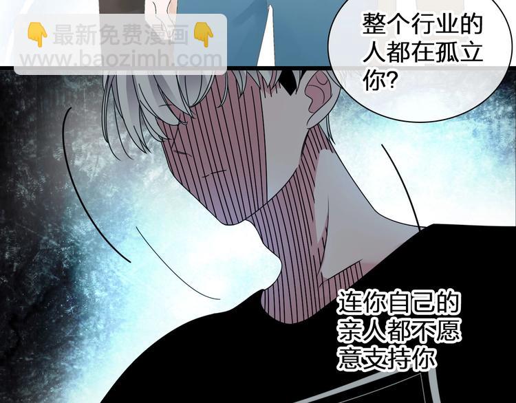 第186话 失控？(1/2)-第199话