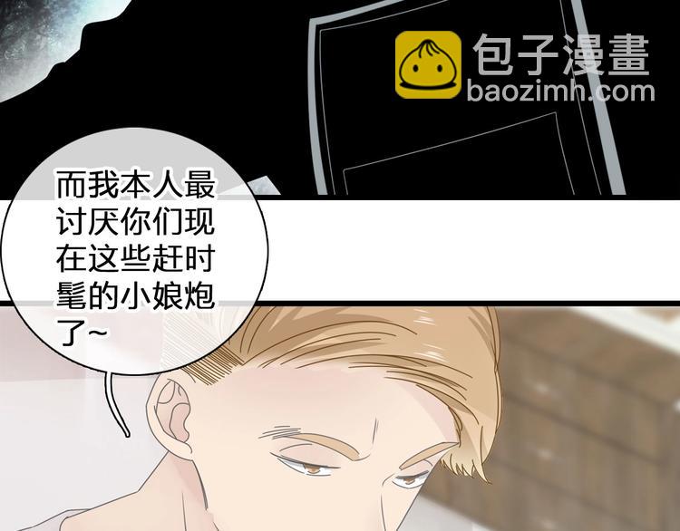 第186话 失控？(1/2)-第199话