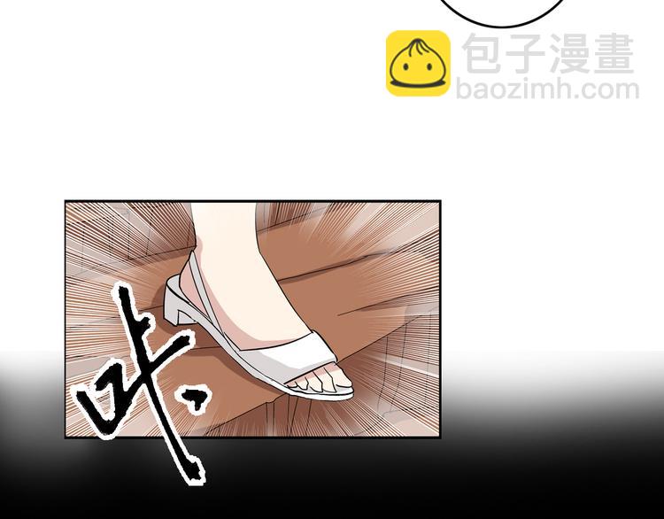 第2话 女人，诱惑我是没有用的！(1/2)-第3话