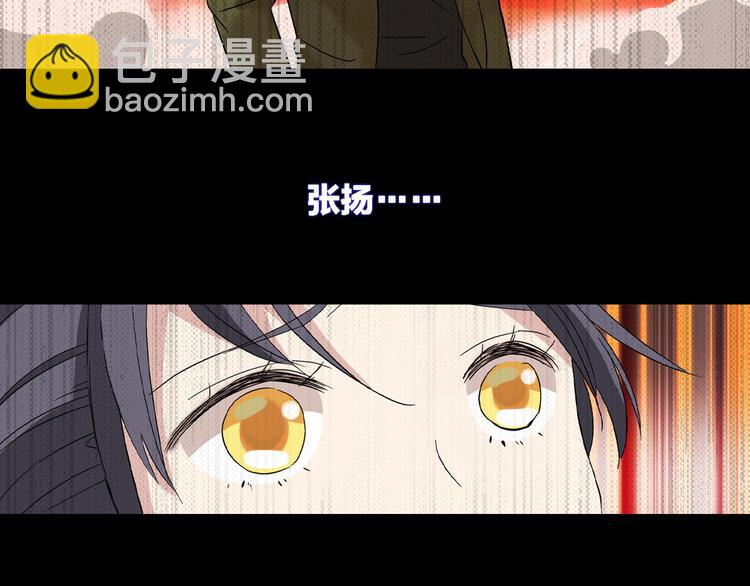 第2话 女人，诱惑我是没有用的！(1/2)-第3话