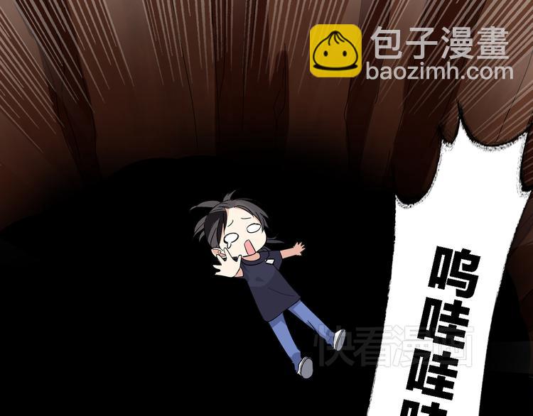 第2话 女人，诱惑我是没有用的！(1/2)-第3话