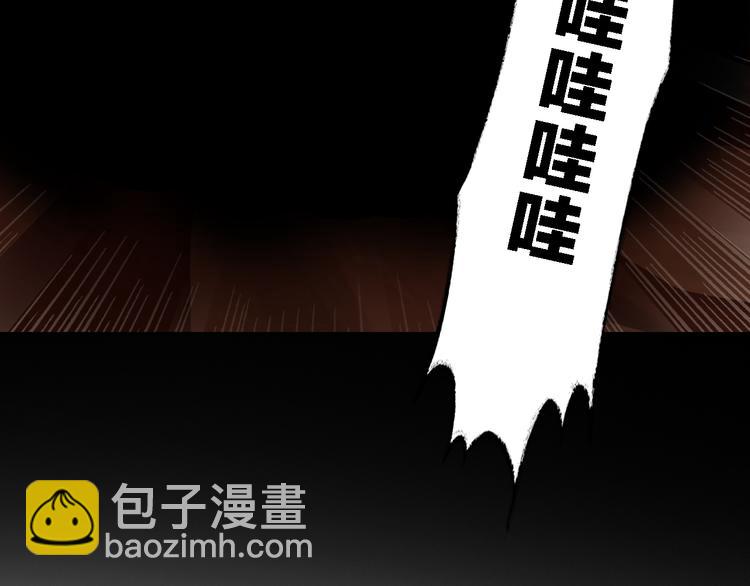 第2话 女人，诱惑我是没有用的！(1/2)-第3话