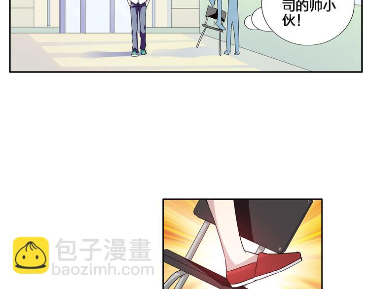 第2话 女人，诱惑我是没有用的！(1/2)-第3话