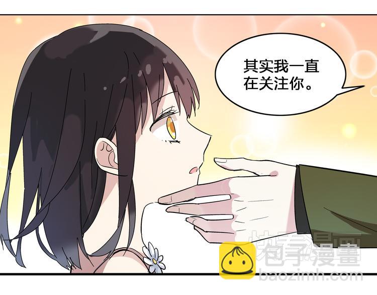 第2话 女人，诱惑我是没有用的！(1/2)-第3话