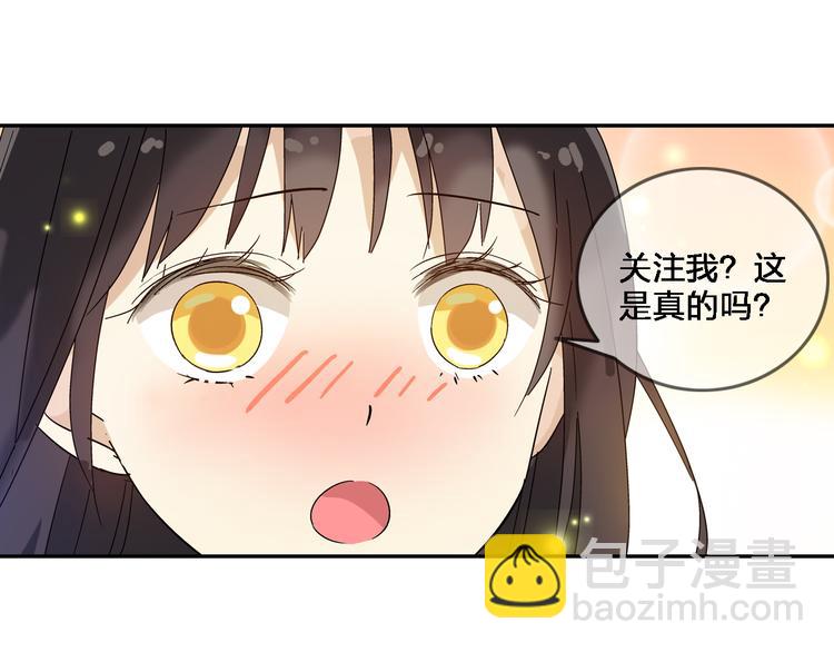 第2话 女人，诱惑我是没有用的！(1/2)-第3话