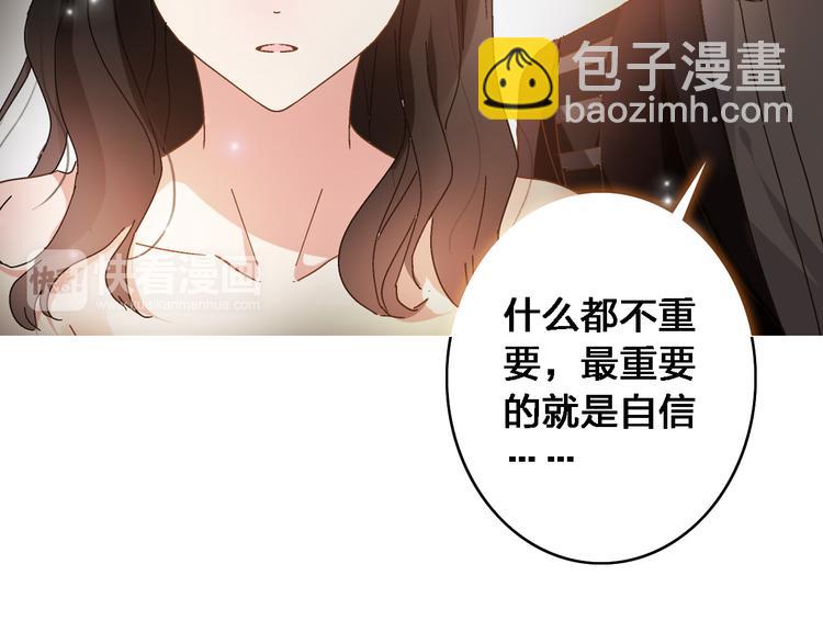 第20话 高冉T台秀惊艳全场(1/2)-第21话