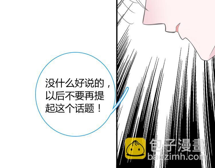 第188话 痛苦回忆开启(1/2)-第201话