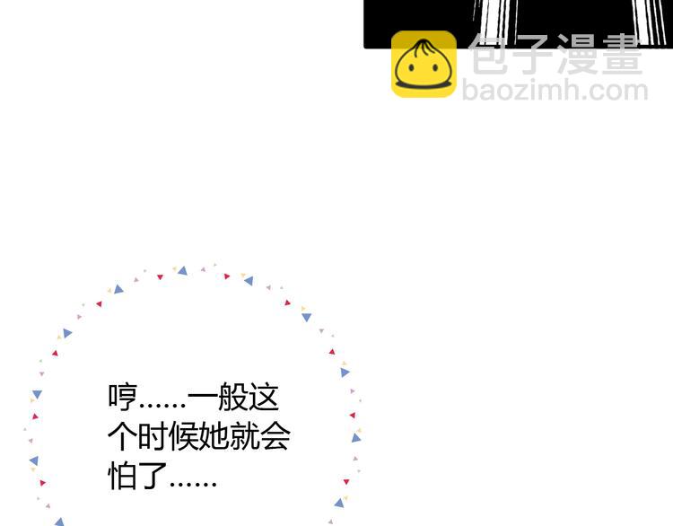 第188话 痛苦回忆开启(1/2)-第201话