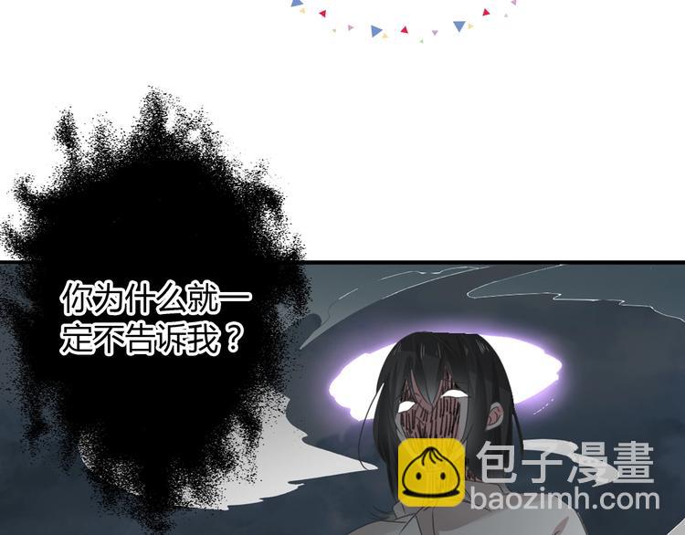 第188话 痛苦回忆开启(1/2)-第201话