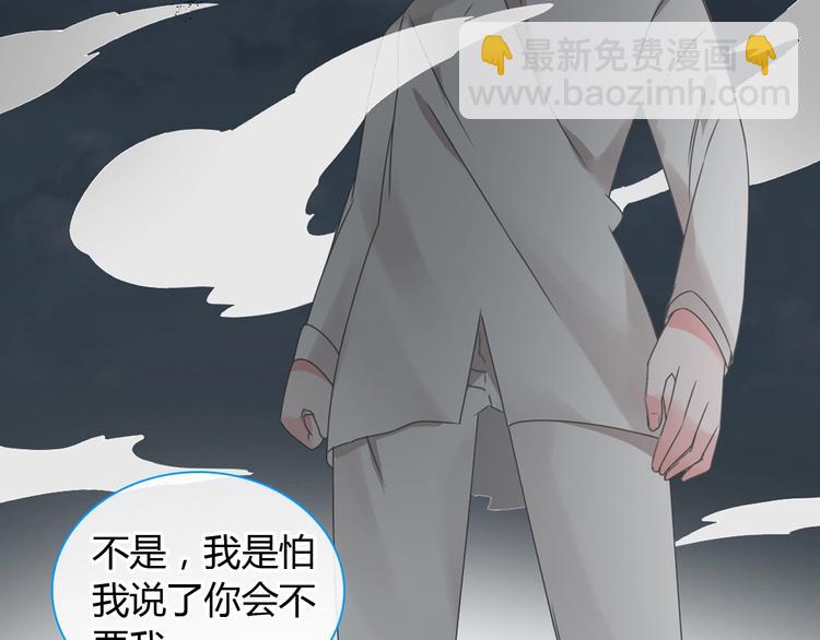 第188话 痛苦回忆开启(1/2)-第201话