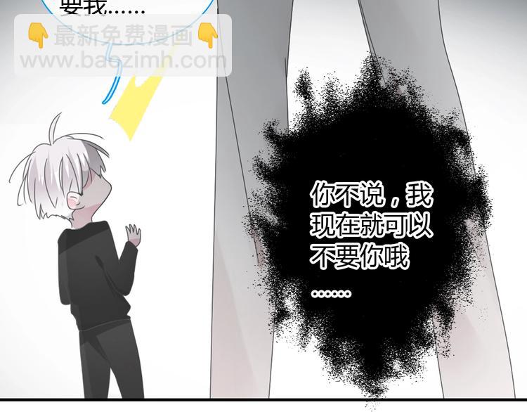 第188话 痛苦回忆开启(1/2)-第201话