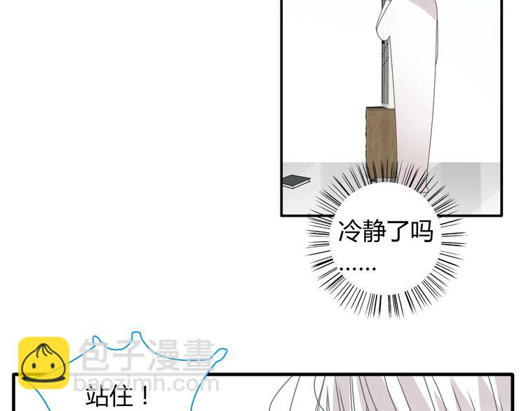 第188话 痛苦回忆开启(1/2)-第201话