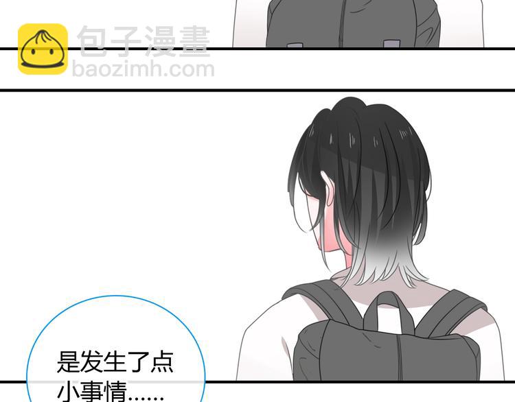第188话 痛苦回忆开启(1/2)-第201话