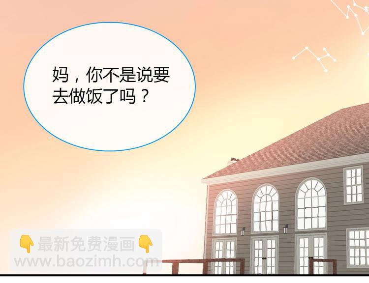 第188话 痛苦回忆开启(1/2)-第201话