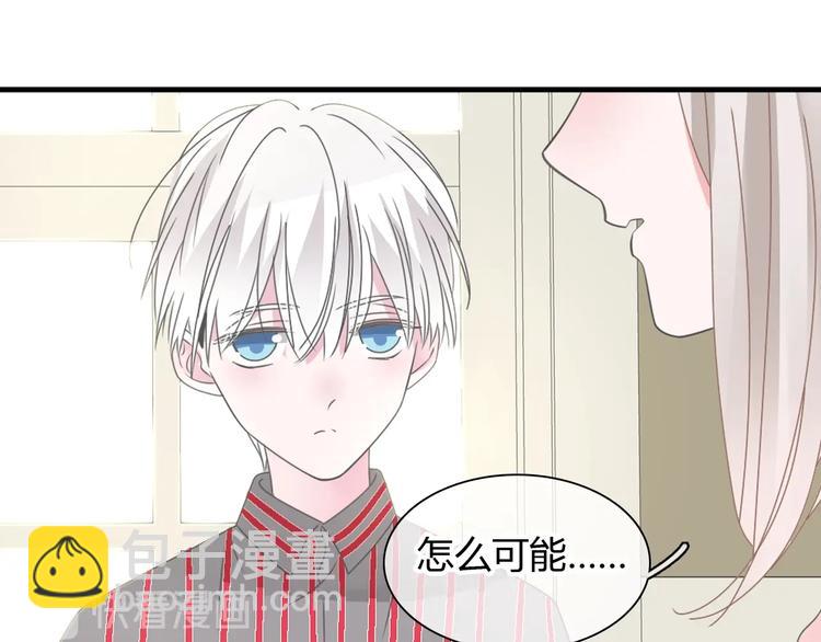 第188话 痛苦回忆开启(1/2)-第201话