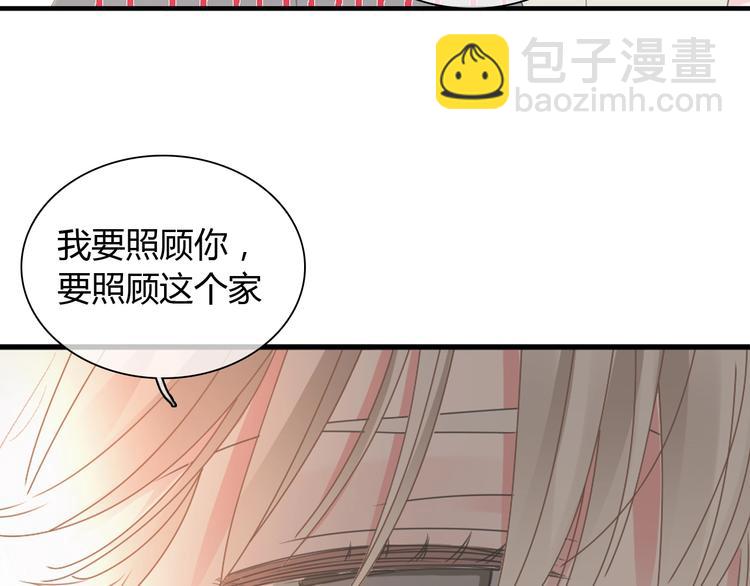 第188话 痛苦回忆开启(1/2)-第201话