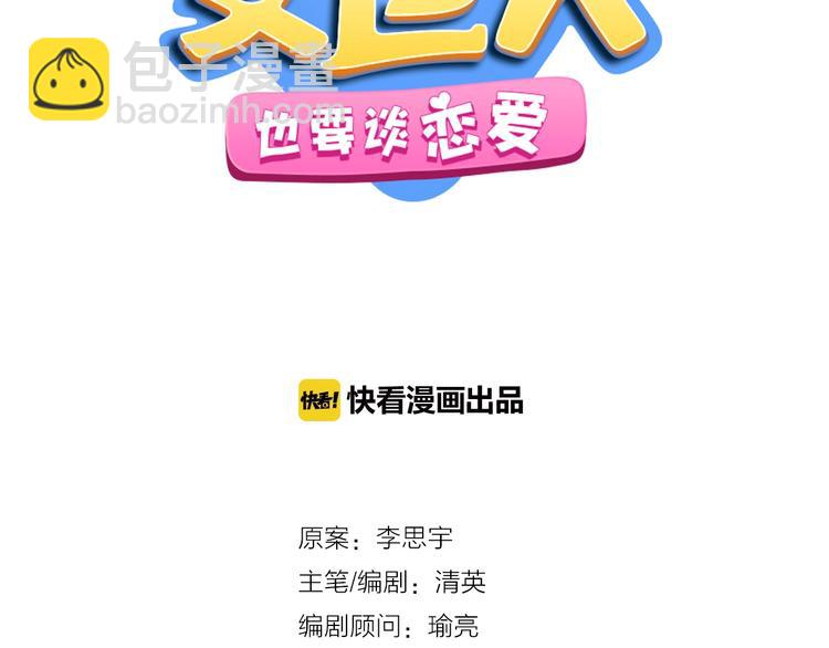 第188话 痛苦回忆开启(1/2)-第201话