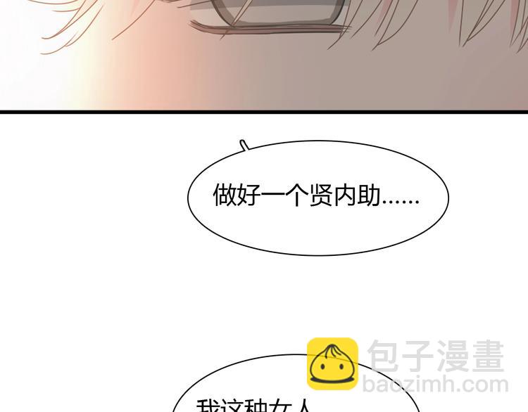 第188话 痛苦回忆开启(1/2)-第201话