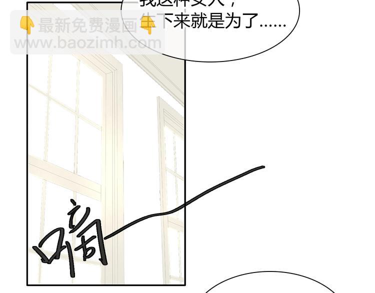 第188话 痛苦回忆开启(1/2)-第201话