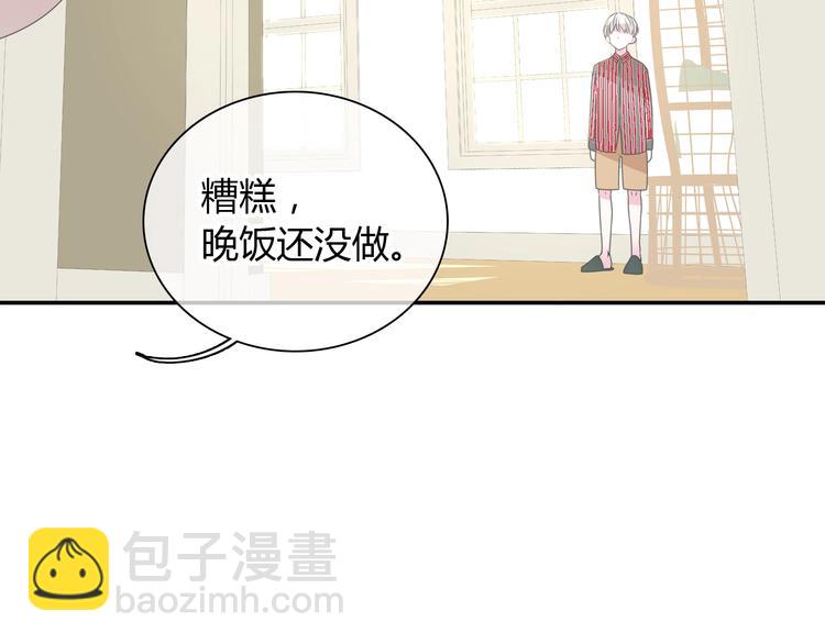 第188话 痛苦回忆开启(1/2)-第201话